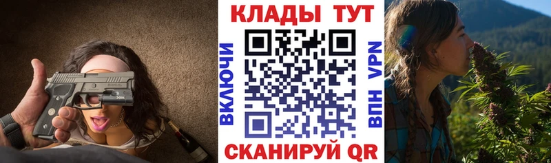 Купить наркотики цена Советск Канабис  Кокаин  МДМА  Мефедрон  Гашиш 