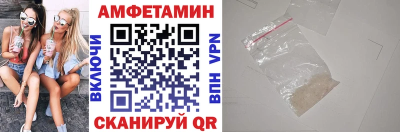 АМФ Розовый Советск