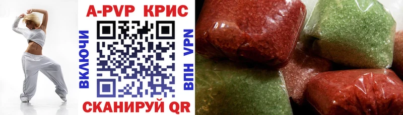 продажа наркотиков  Советск  Alpha-PVP СК КРИС 