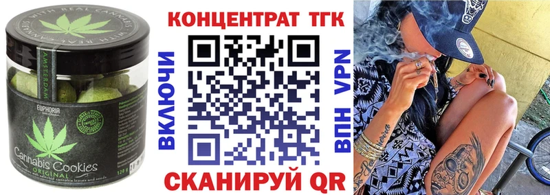 Canna-Cookies конопля  blacksprut зеркало  Советск 