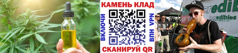 Cannafood марихуана Советск