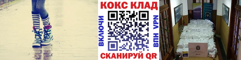 КОКАИН Columbia  Советск 