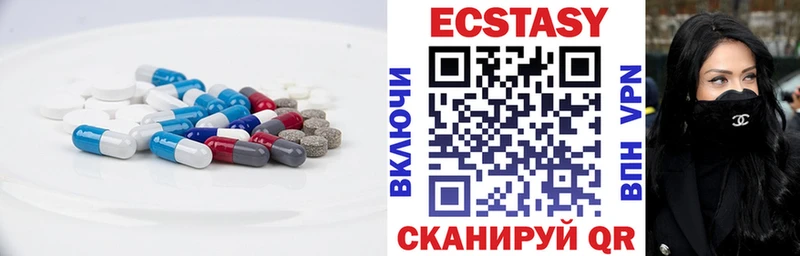 ЭКСТАЗИ louis Vuitton  Советск 