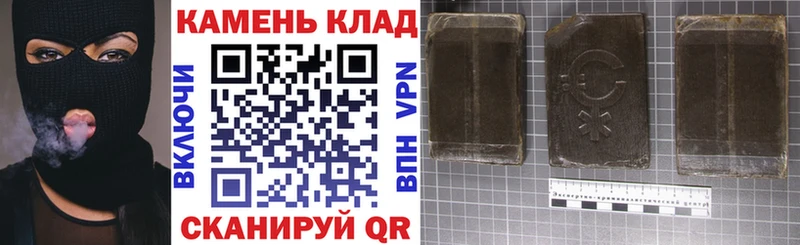 купить наркотик  Советск  ГАШИШ убойный 