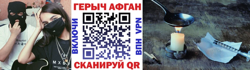 что такое   Советск  hydra ссылки  Героин белый 