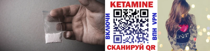 купить наркоту площадка клад КЕТАМИН VHQ Советск