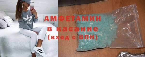 бутик Абаза