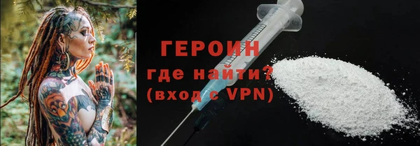 мефедрон мука Абдулино