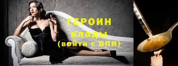 бутик Абаза