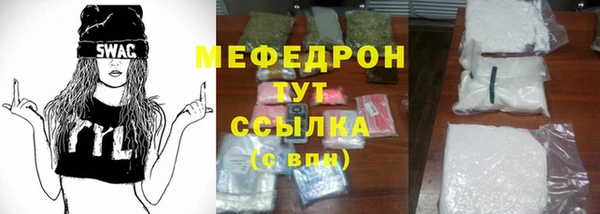 бутик Абаза