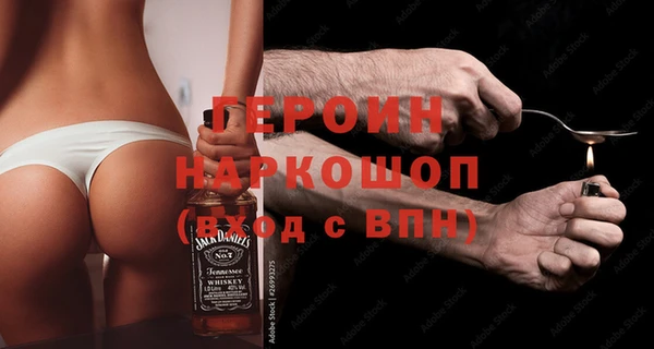 хмурый Абинск