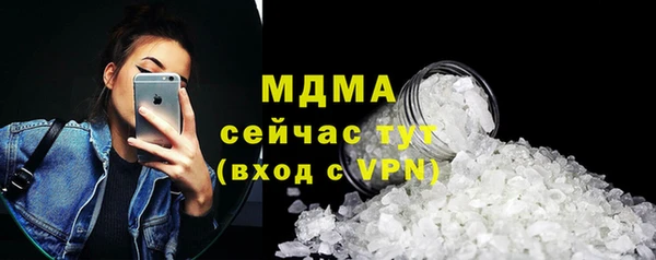 мефедрон мука Абдулино