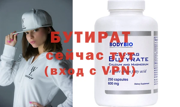 бутик Абаза