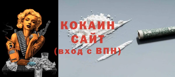 хмурый Абинск