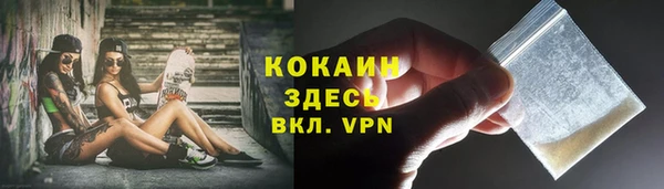 бутик Абаза