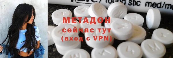 бутик Абаза