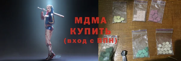 мефедрон мука Абдулино