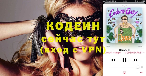 бутик Абаза