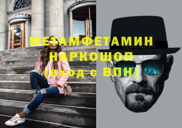 амф Горняк