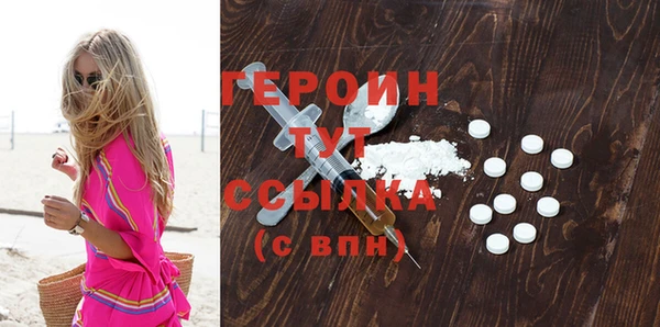герыч Горно-Алтайск