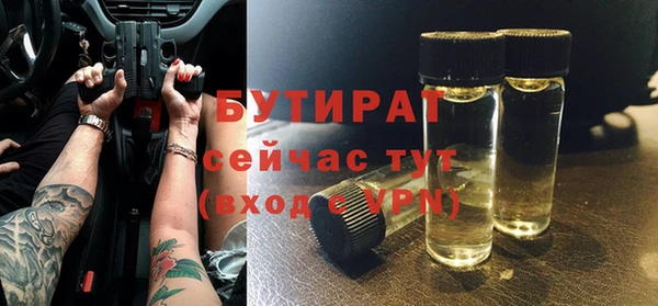 бутик Абаза