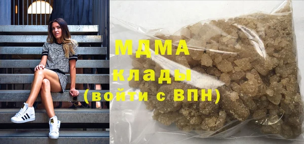 мефедрон мука Абдулино