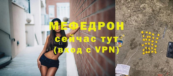 мефедрон мука Абдулино