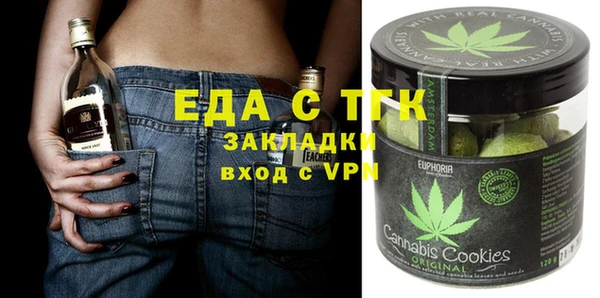 мефедрон мука Абдулино