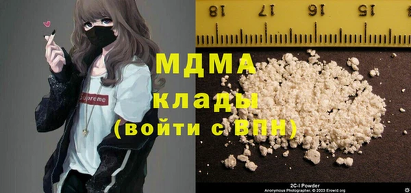 мефедрон мука Абдулино