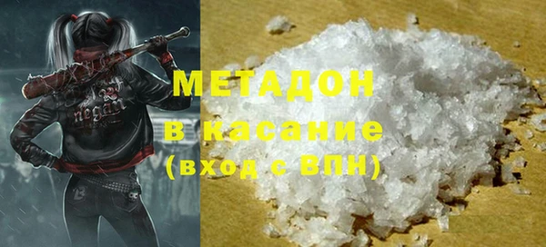 бутик Абаза