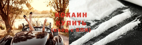 хмурый Абинск