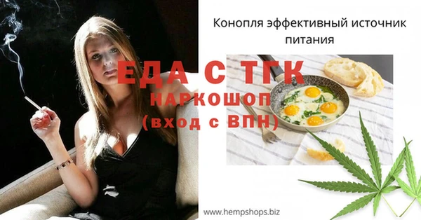 бутик Абаза