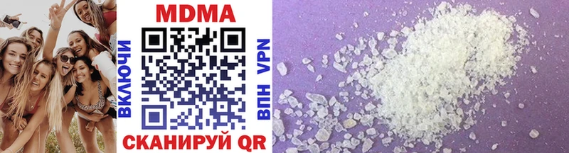 где можно купить наркотик  Советск  MDMA Molly 