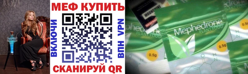 kraken ONION  Советск  Меф VHQ 