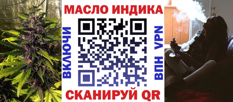 блэк спрут как зайти  Советск  ТГК вейп с тгк 